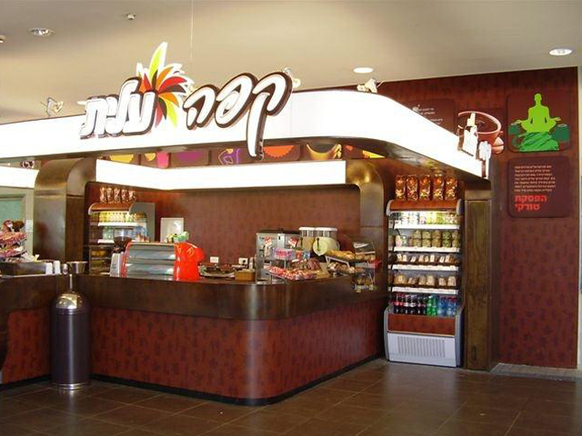 The Elite Coffee Café Chain