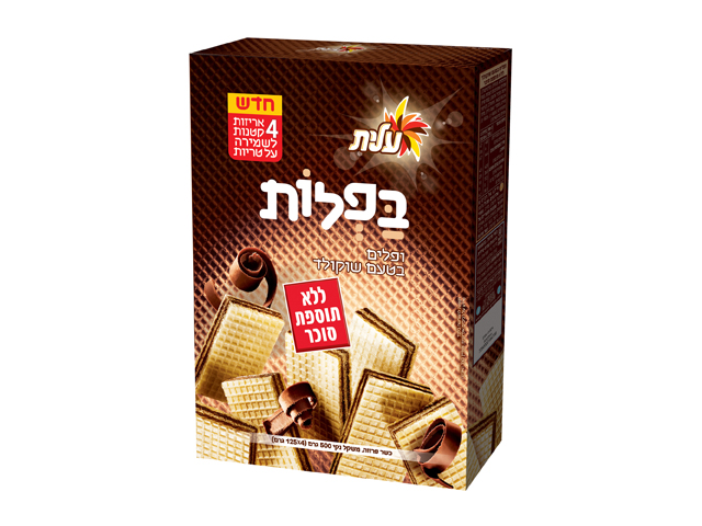Sugar-Free Baflot