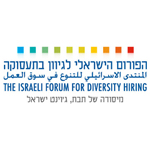 The Israeli Forum for Diversity Hiring