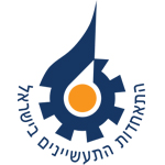 The Manufacturers’ Association of Israel