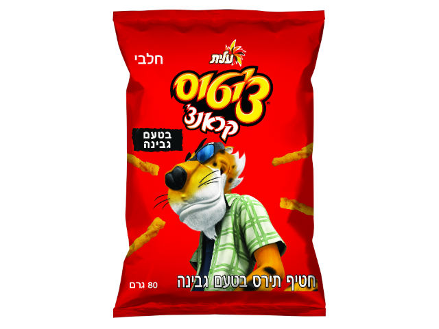 Cheetos - Strauss Group