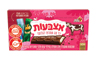 With popping candy להגדלת התמונה 