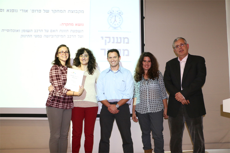 Strauss Institute scholarship winner