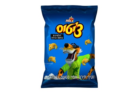 Cheese Flavored Dolphins 