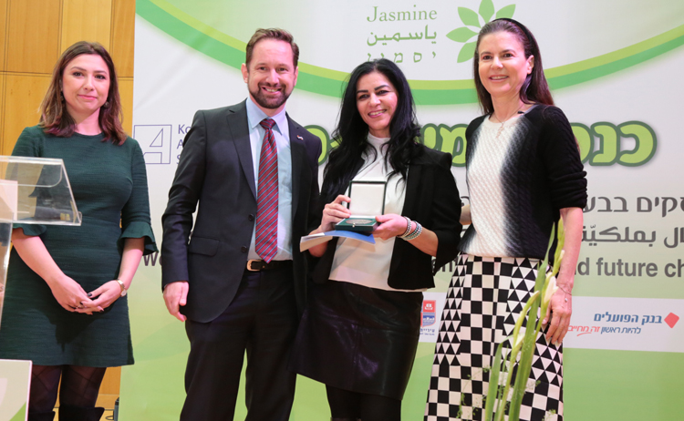 OFRA STRAUSS AND FRIEND